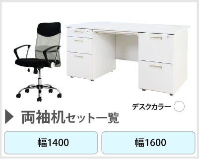 商品